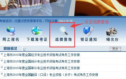 二級(jí)建造師考試成績查詢時(shí)間是什么時(shí)候？成績查詢?nèi)肟冢?></p>

    </div>
    
    <script src=/d/js/acmsd/thea5.js></script>
    <div   id=