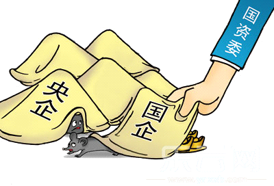 為什么這家央企改革后收入減少幾百億？