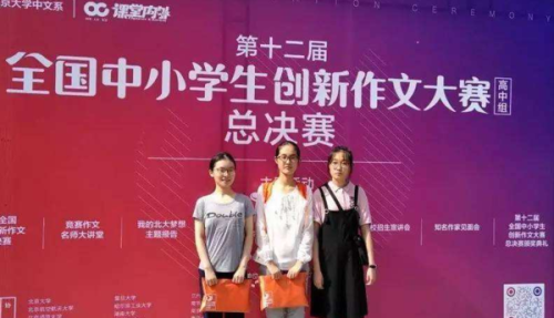 創新作文初賽沒晉級的都是三等獎嗎