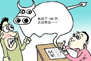 學生的爆笑作文有哪些？